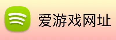 爱游戏网址 Logo